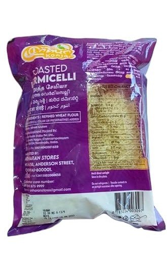 Roasted Vermicelli 160gm (Innum Konjam semiya)